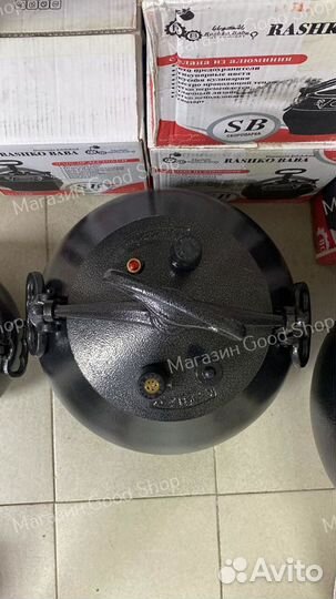 Афганский казан 50 литров