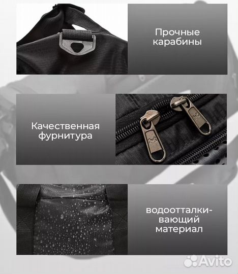 Дорожная сумка