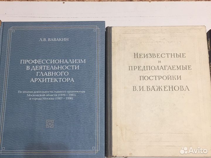 Книги Архитектура