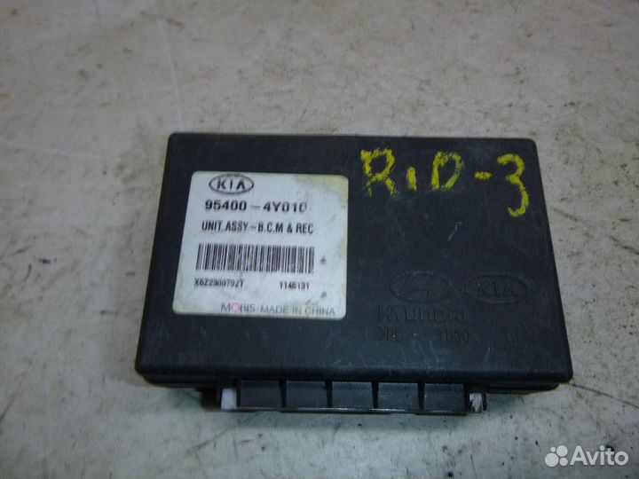 Блок управления центральным замком KIA RIO 2011-20