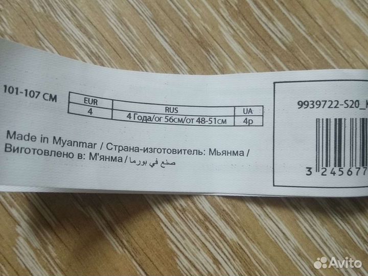 Плавки для мальчика пакетом