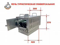 Раскладной полок для мобильной бани своими руками