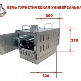 Печь для Мобильной Бани