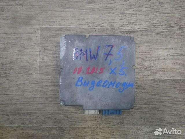 Видеомодуль BMW Е90 E60 E63 E65 E70 E71 2006