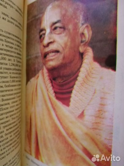 Книги бхагавад гита