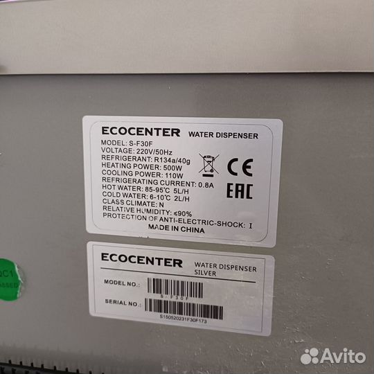 Кулер (диспенсер) ecocenter S-F30F с холодильником