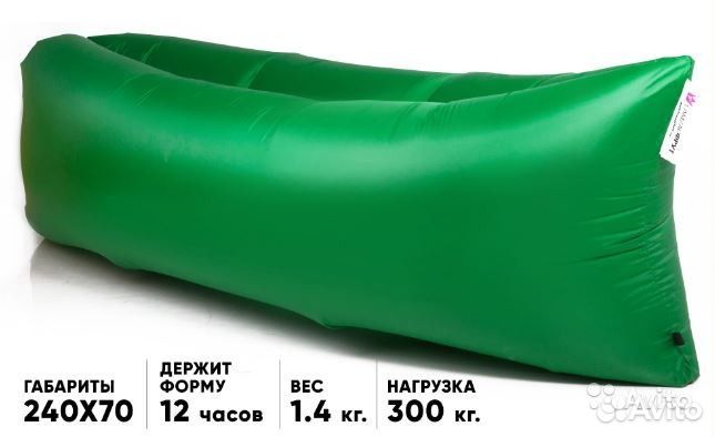 Гамак ламзак надувной