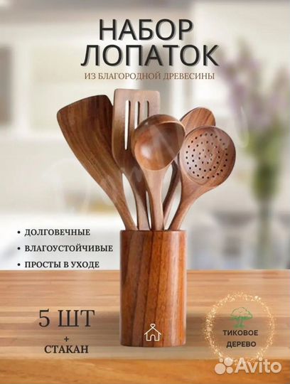 Новый шикарный деревянный набор на кухню