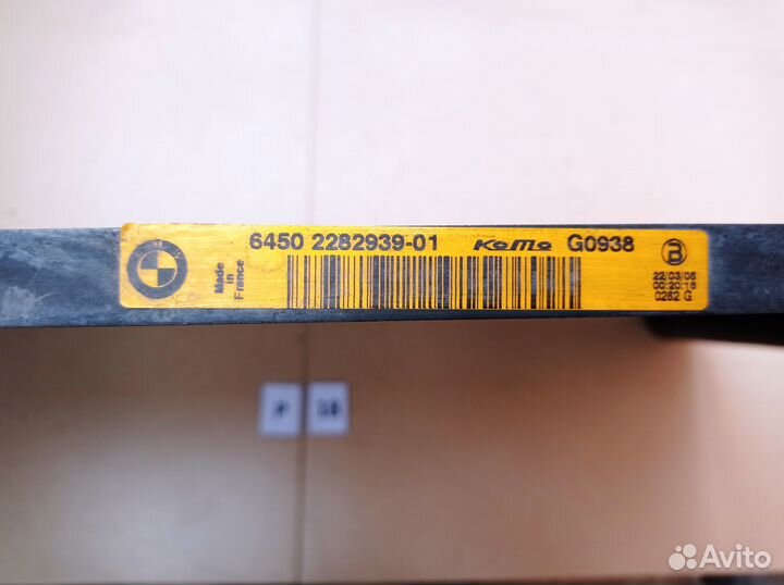 Радиатор кондиционера BMW 5 6 7 Audi A3 II