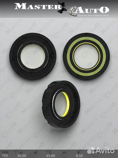 Сальник 25,50/43,00*8,00 тип 7V1