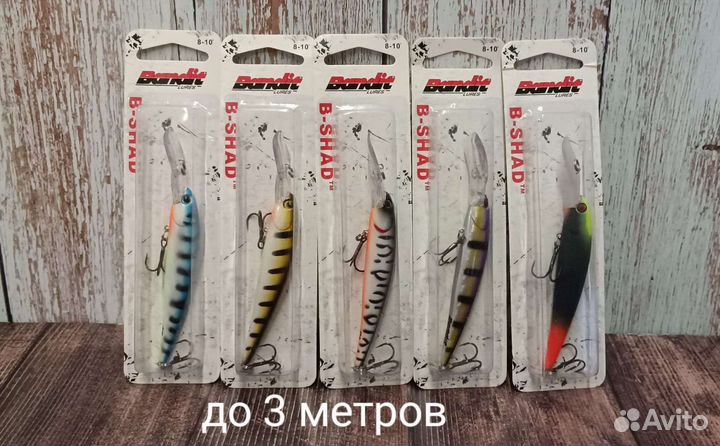 Воблеры для троллинга бандит
