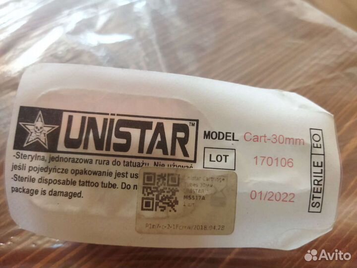 Держатели одноразовые