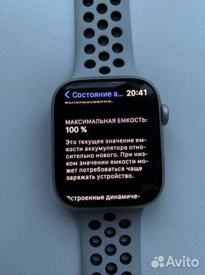 Часы apple watch 7 45 mm nike