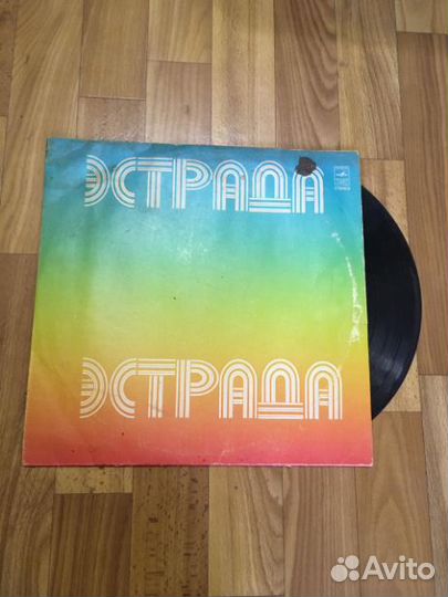 Виниловые диски