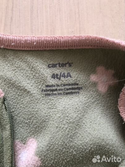 Флисовые костюмы для дома 98