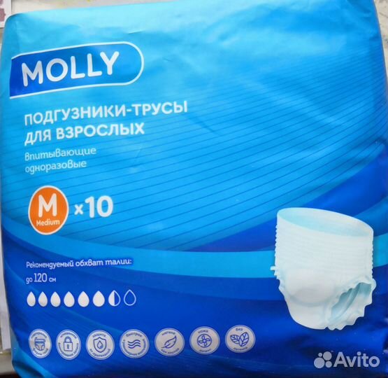 Подгузники трусы для взрослых м