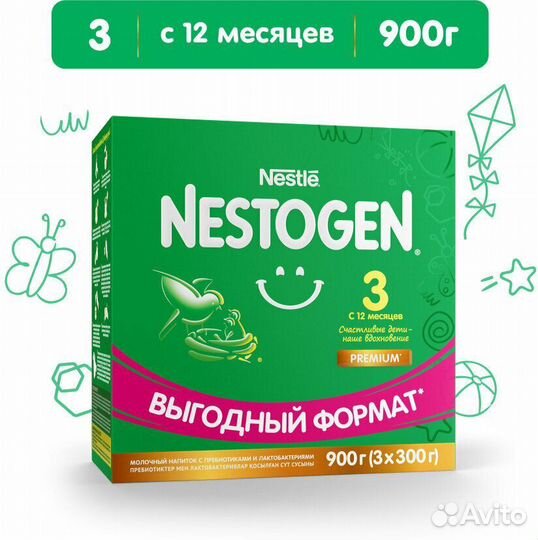 Детское питание Nan, Nutrilak, Nestogen