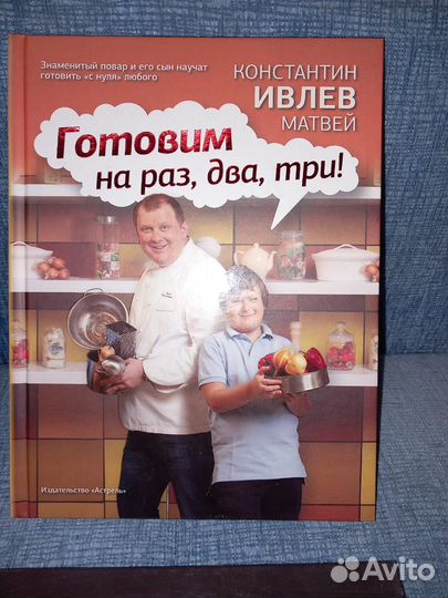 Книги по кулинарии