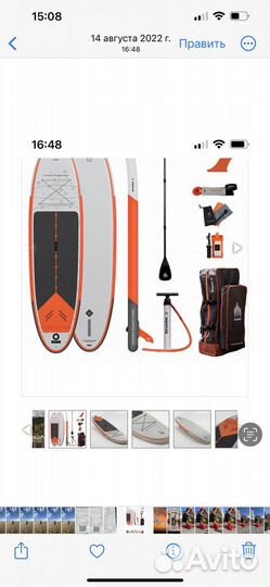 Sup сап доска Shark