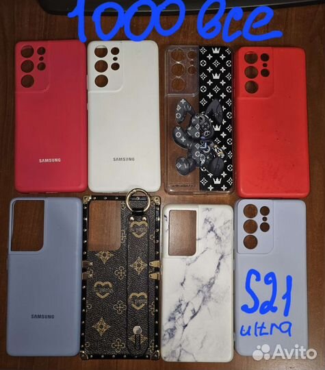 Чехол на samsung