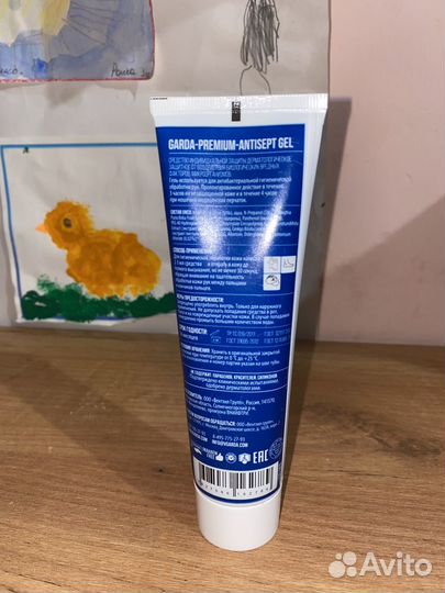 Антибактериальный гель для рук