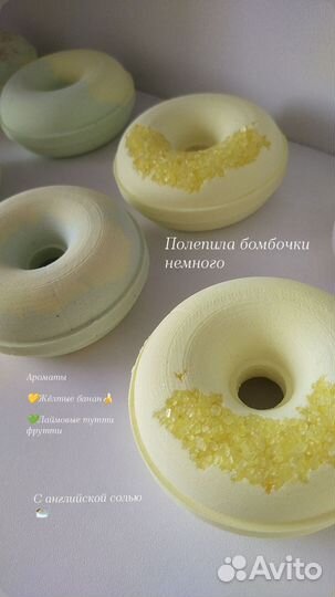 Бомбочки для ванны ручной работы