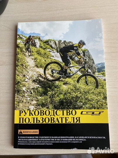 Велосипед детский grunge GT