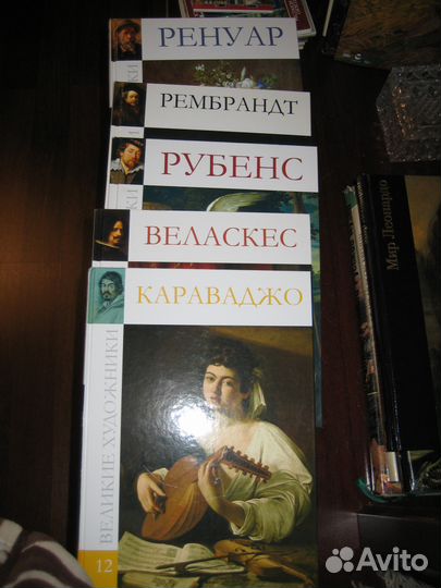 Альбом репродукций художников