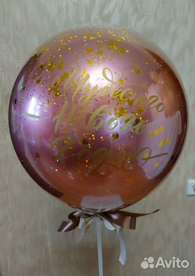 Воздушные шары с гелием доставка шаров