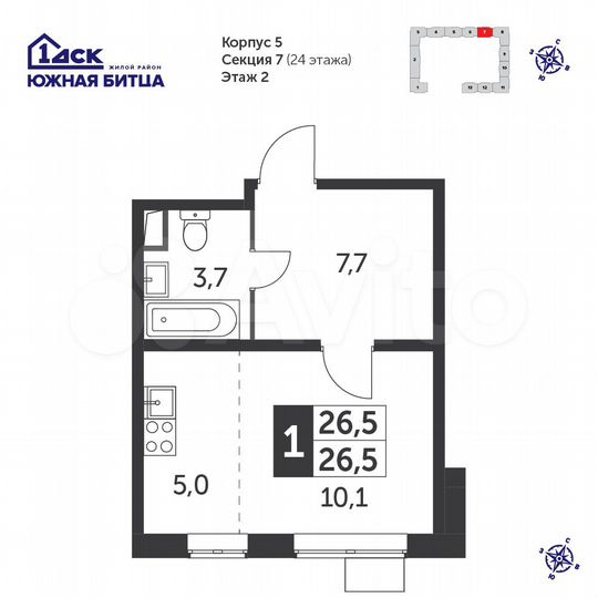 Квартира-студия, 25,9 м², 2/24 эт.