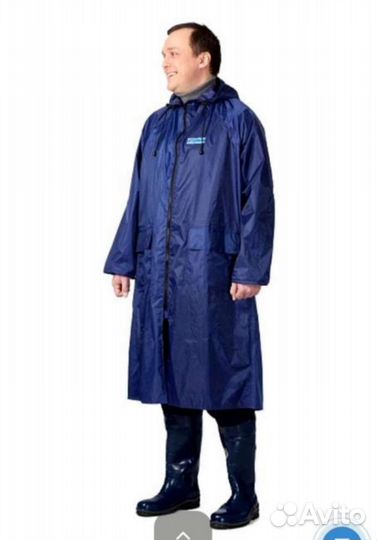 Дождевик. Плащ водооталкивающий