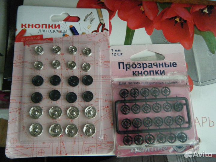 Для рукоделия. коробочки