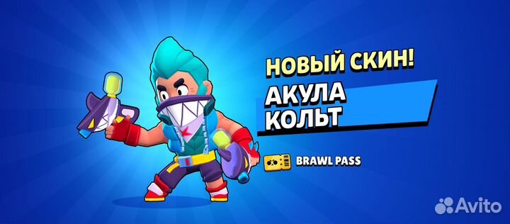 Гемы brawl stars