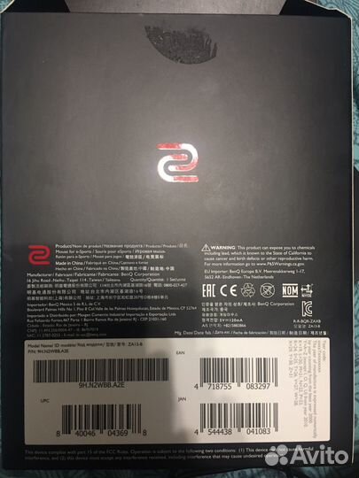 Игровая мышь zowie ZA13-B