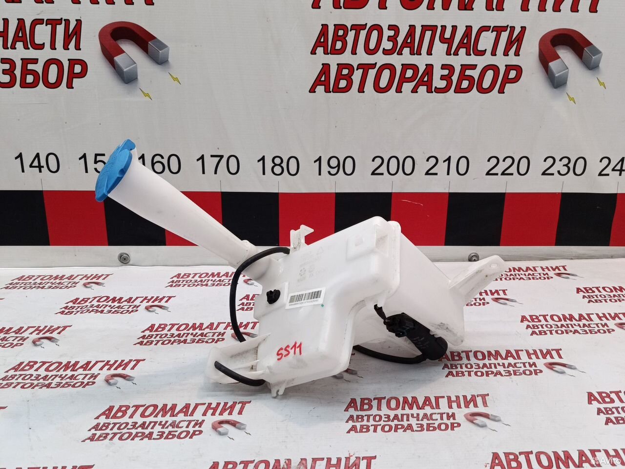 Бачок омывателя Джили Эмгранд SS11