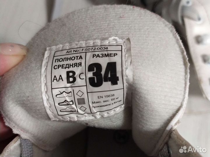 Коньки две пары