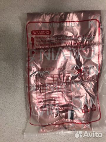 Зимний костюм для собаки