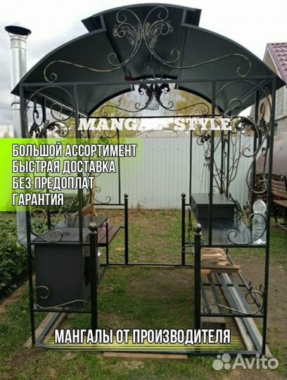 Мангал для дачи