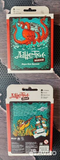 3 настольные игры