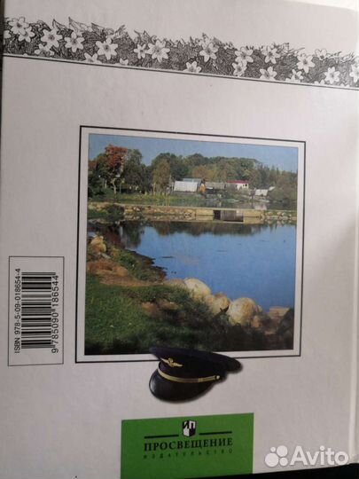 Учебники 2 класс