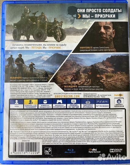 Tom Clancy,Immortal Fenyx Rising для PS4