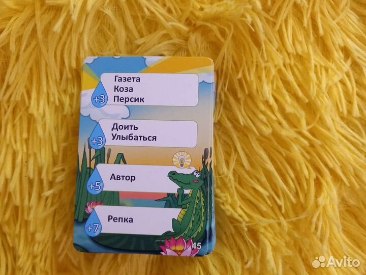 Настольные игры для детей