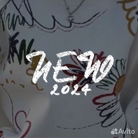 Свитер женский