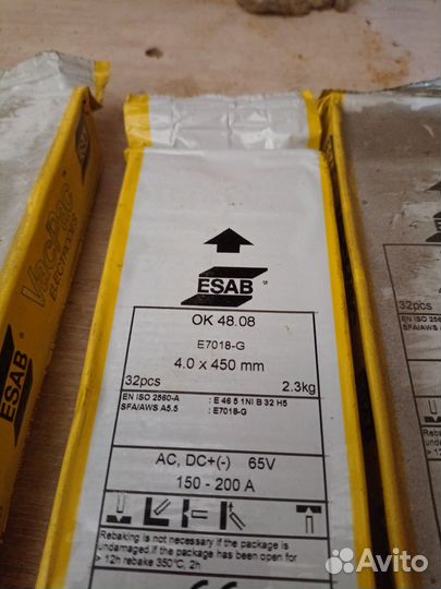 Сварочные электроды 4 мм