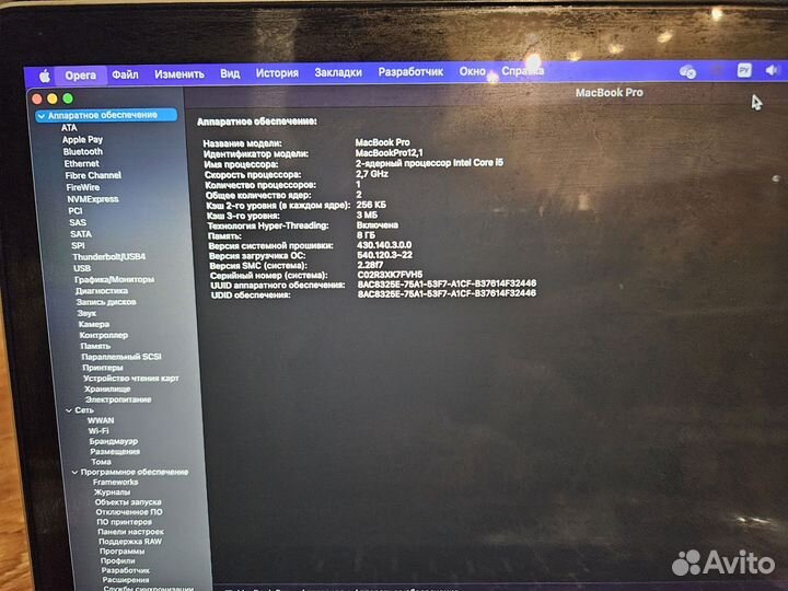 Apple MacBook Pro 13