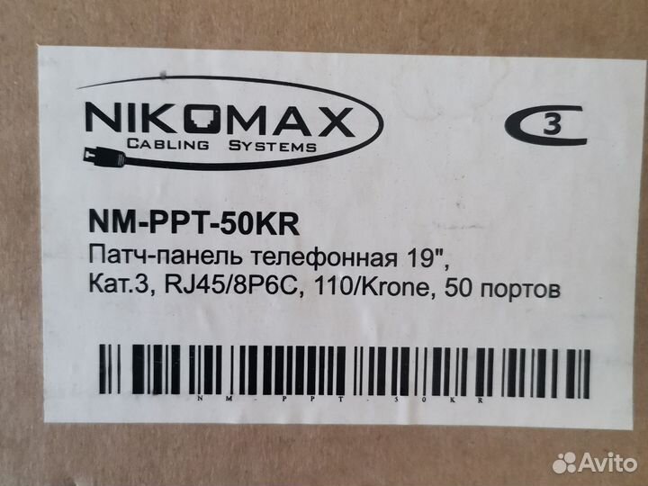 Патч-панель 19