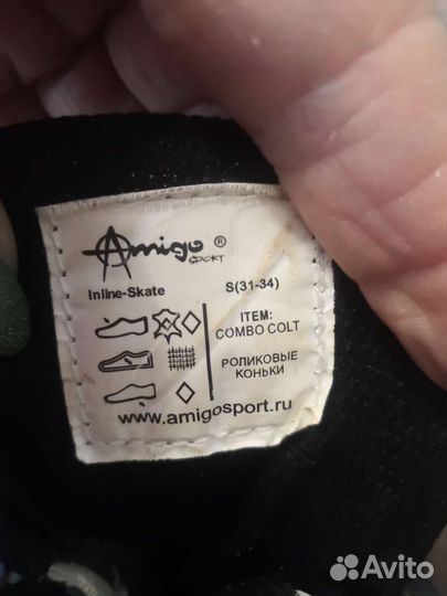 Роликовые коньки детские раздвижные