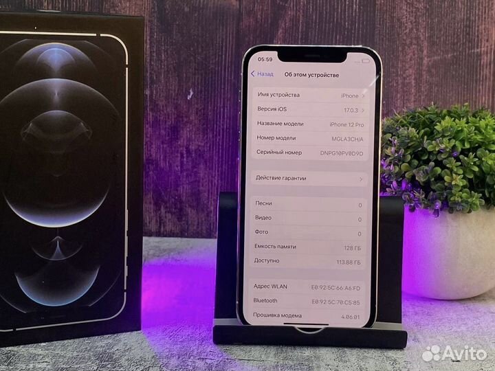 iPhone 12 Pro, 256 ГБ