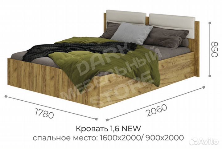 Кровать двуспальная