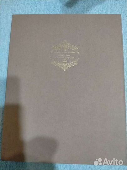 Труды по русской истории